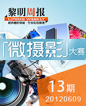 db真人摄影展：这些年，DB真人一起上班的日子