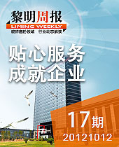 db真人旗舰企业实力展示