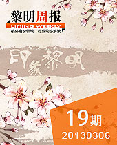 印象db真人