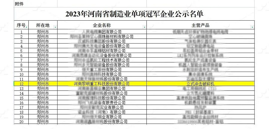 db真人旗舰
