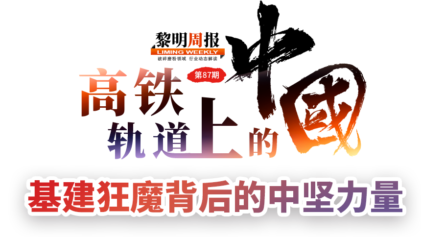 db真人周报87期
