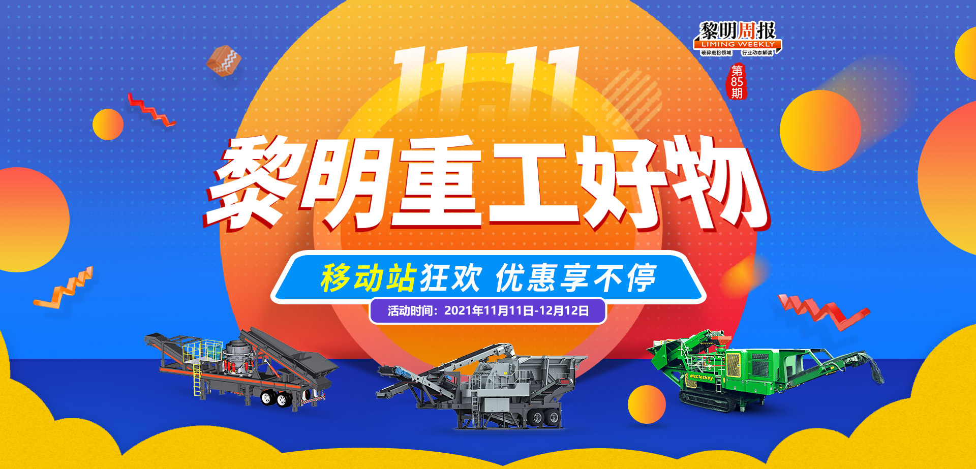 db真人旗舰