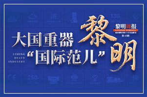 db真人旗舰