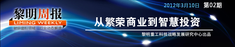 db真人周报