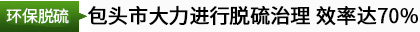 db真人旗舰