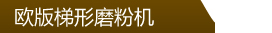 db真人旗舰