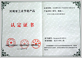 db真人旗舰