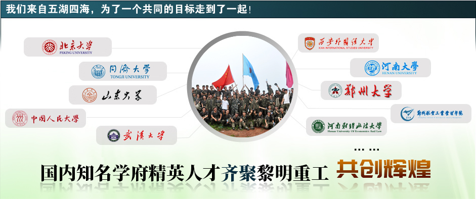 齐聚db真人共创辉煌