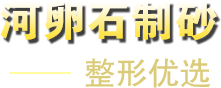 db真人旗舰