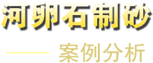 db真人旗舰