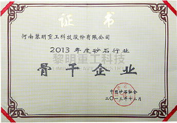 DB真人的荣誉