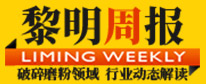 db真人周报