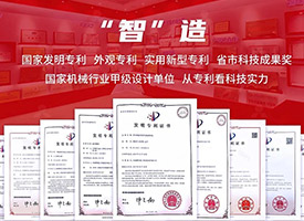 高朋满座