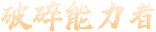 db真人旗舰