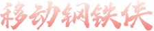 db真人旗舰