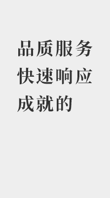 db真人旗舰