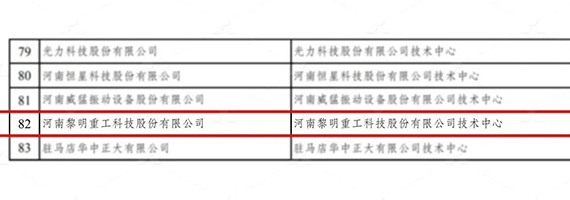 荣誉傍身