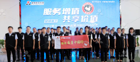 国家绿色工厂